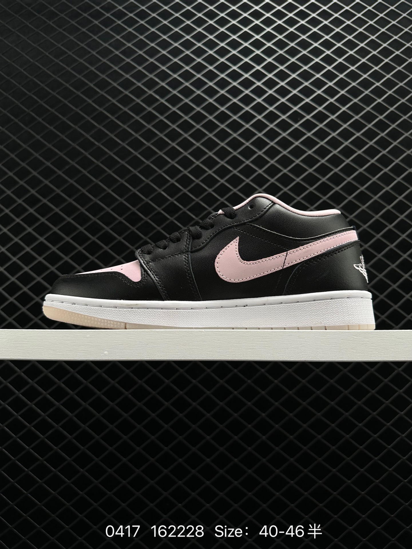 Nike Air Jordan 1 Mid